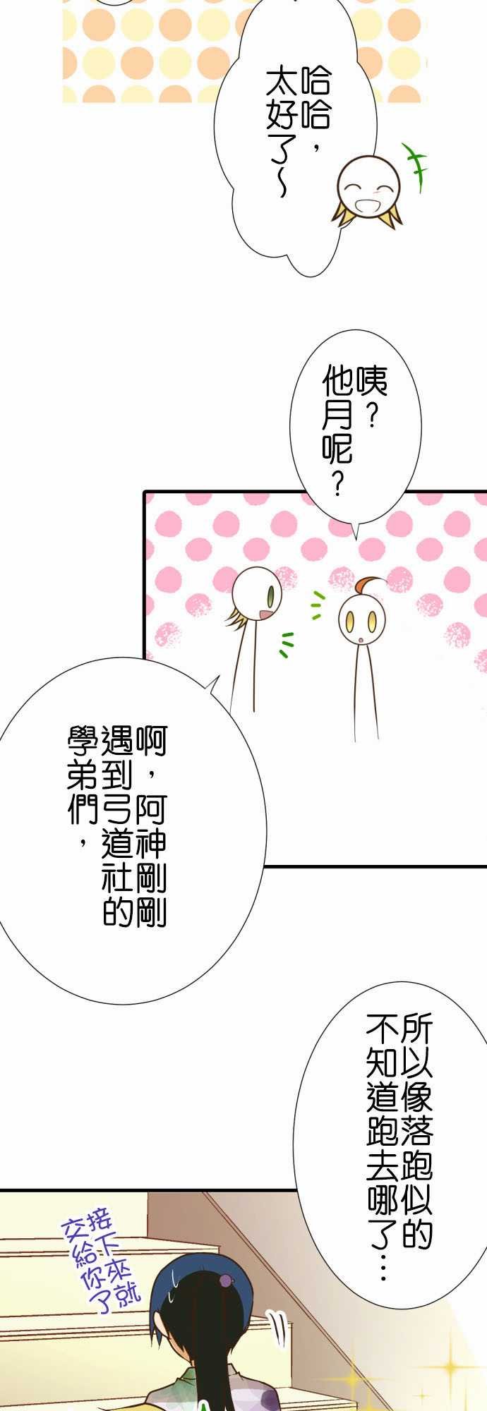第189话