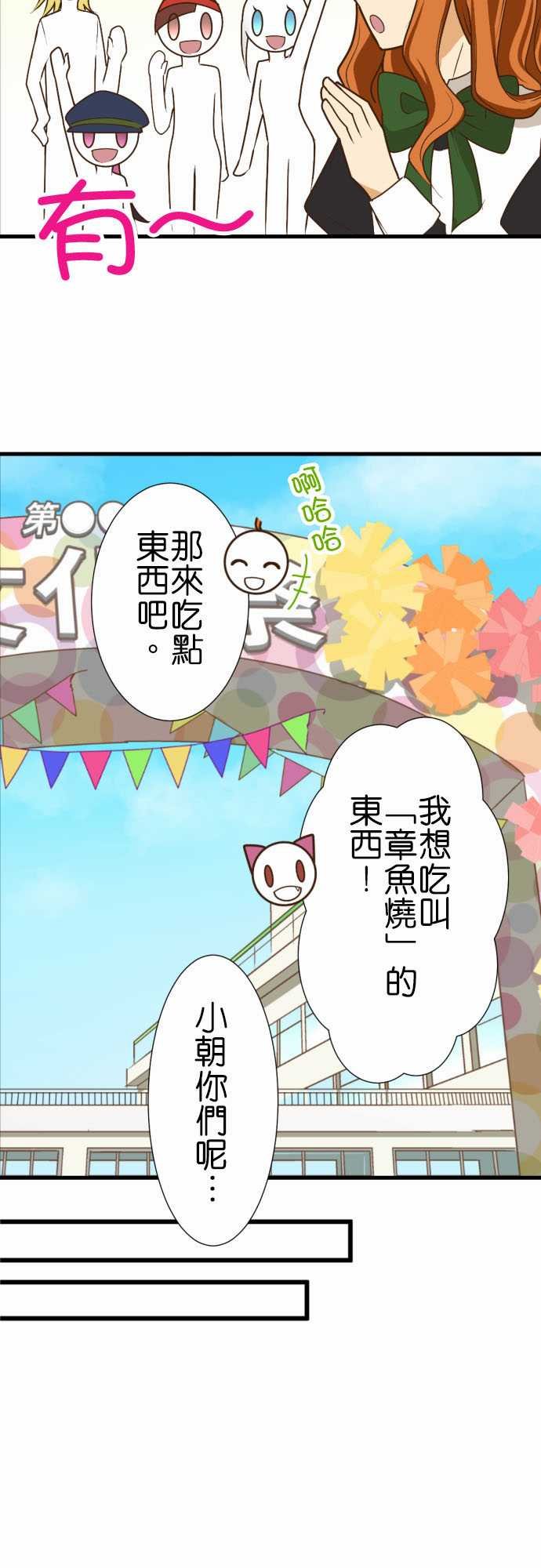 第189话