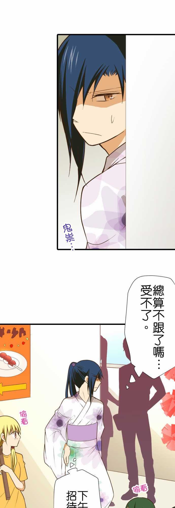第189话