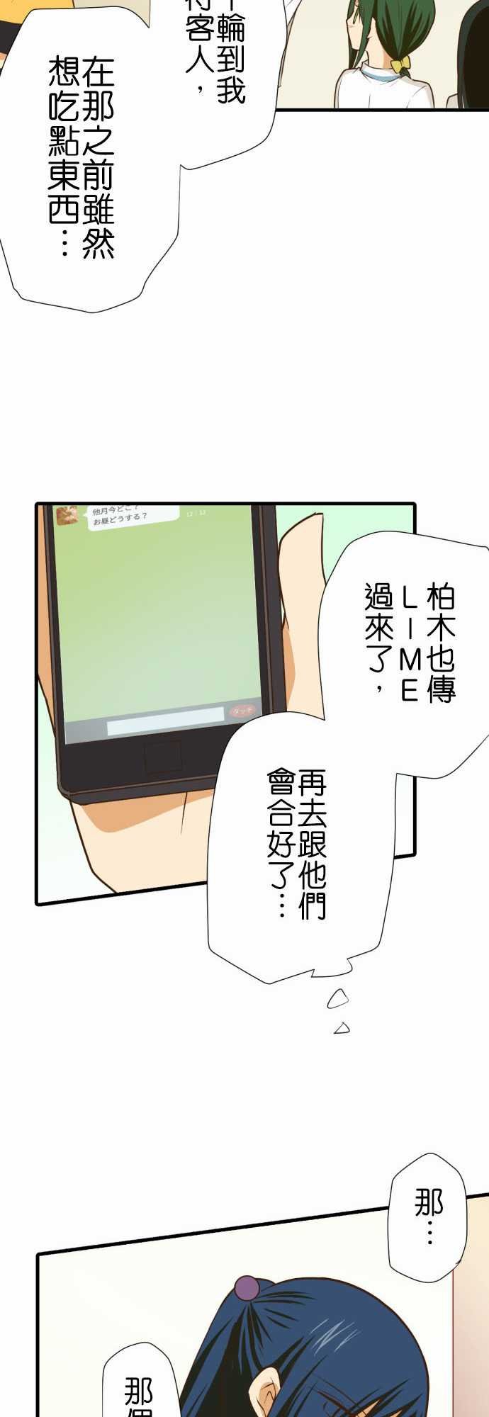 第189话