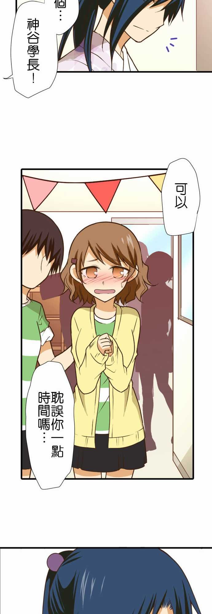 第189话