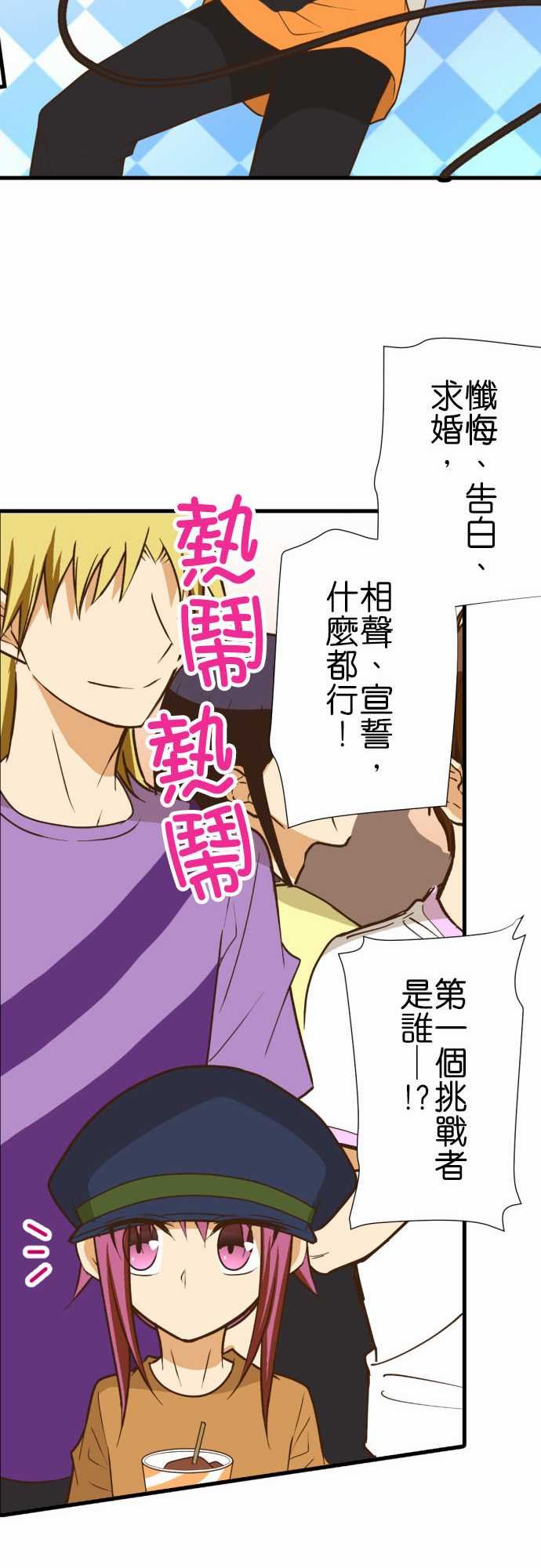 第189话