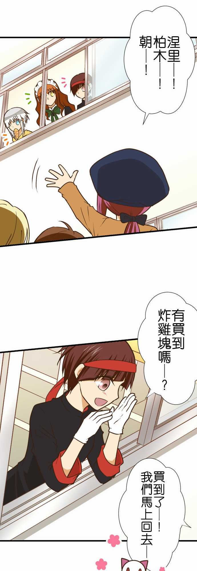 第189话