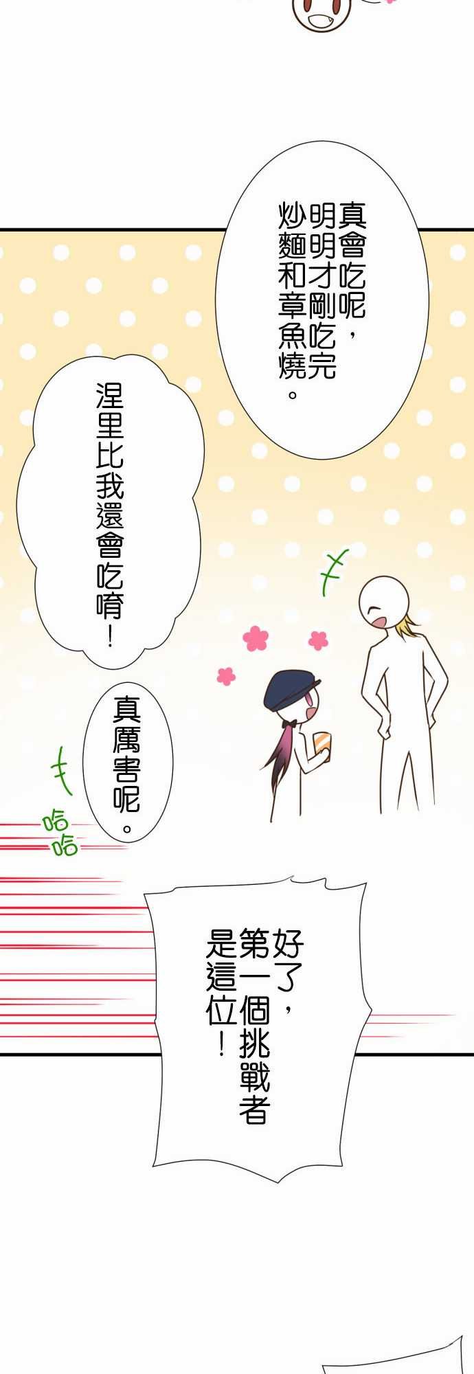 第189话