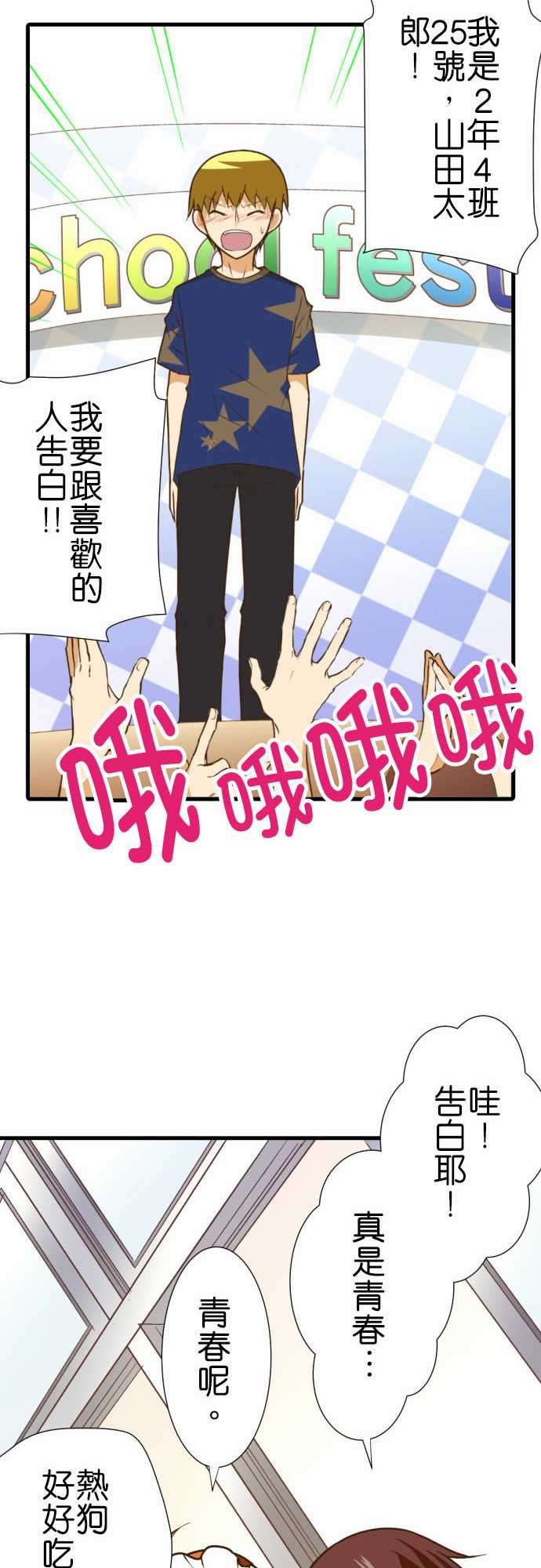 第189话