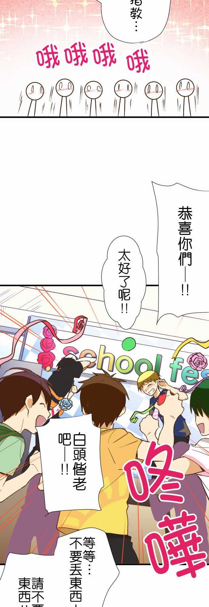 第189话