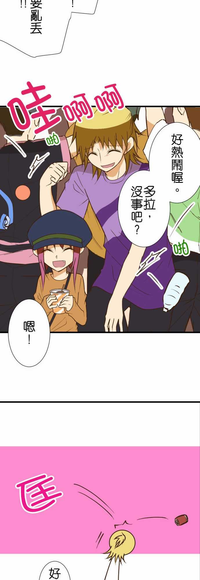 第189话