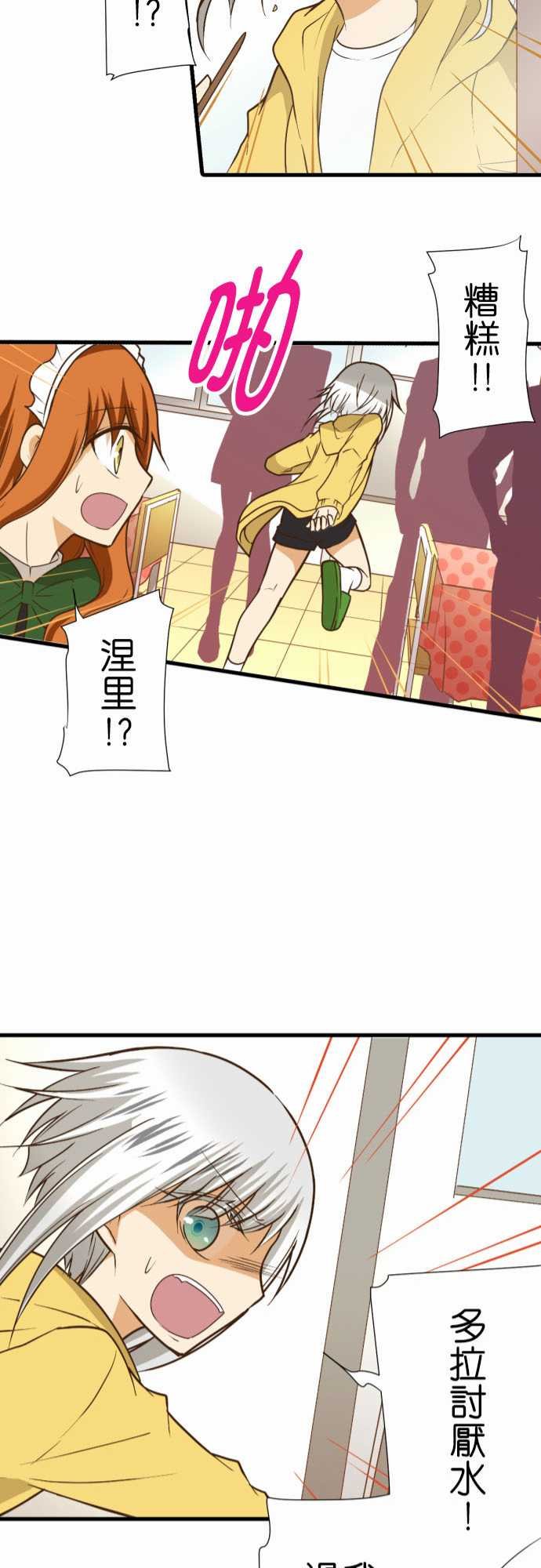 第189话