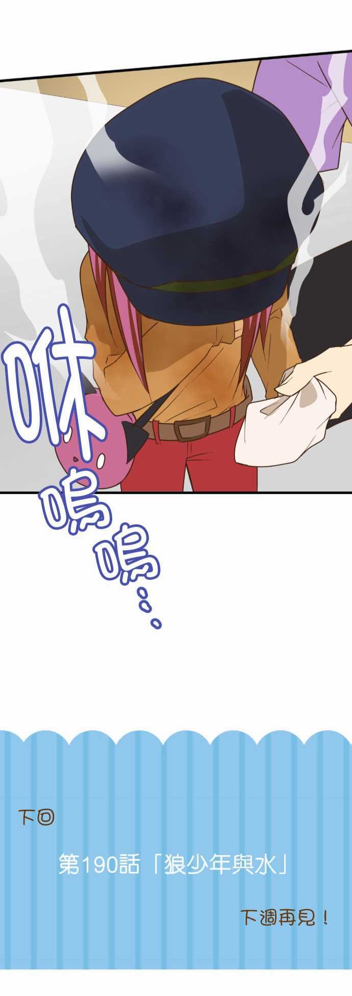 第189话
