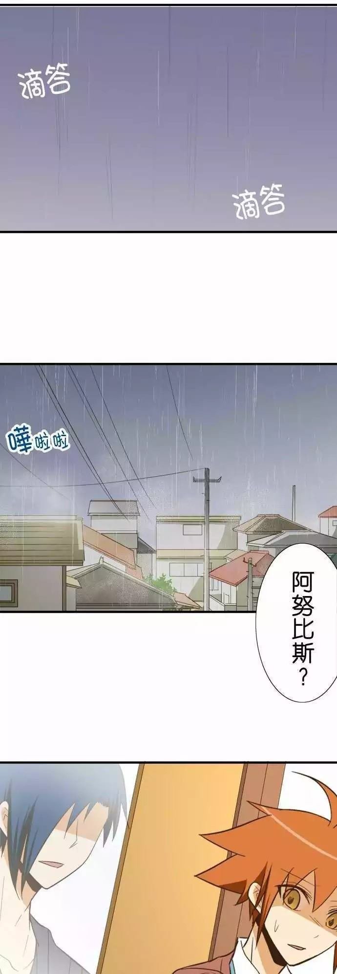 第82话