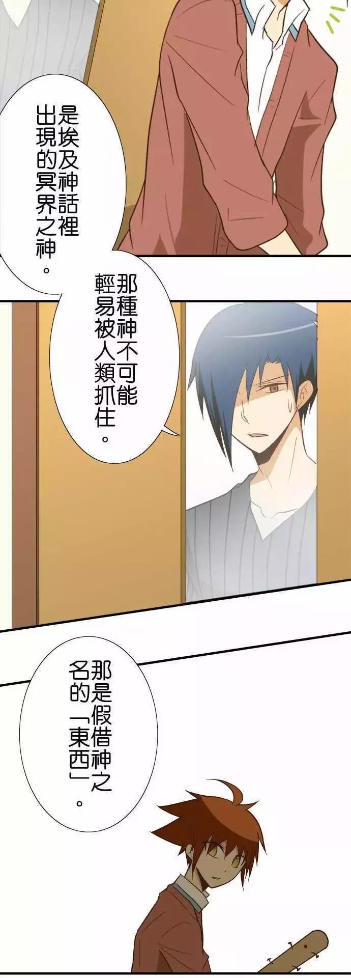 第82话