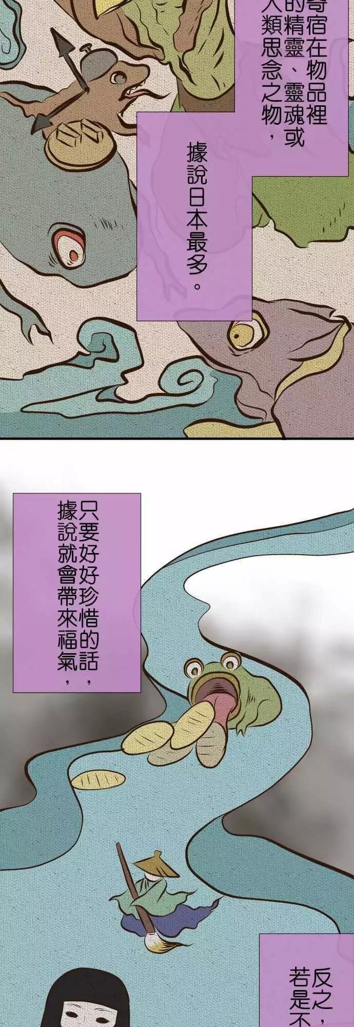 第82话