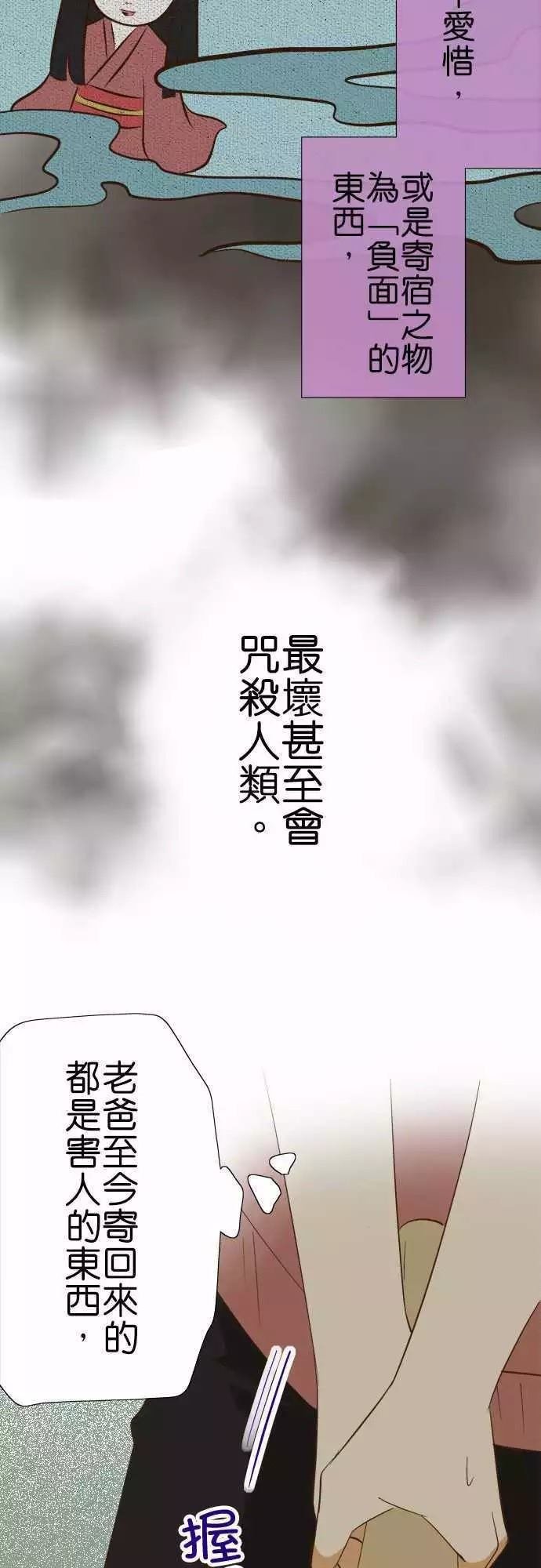 第82话