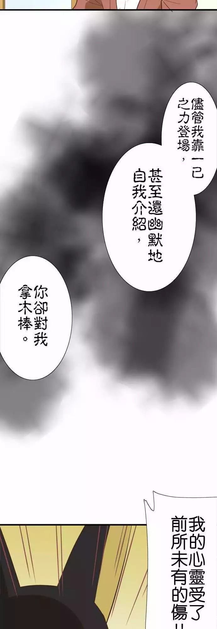第82话
