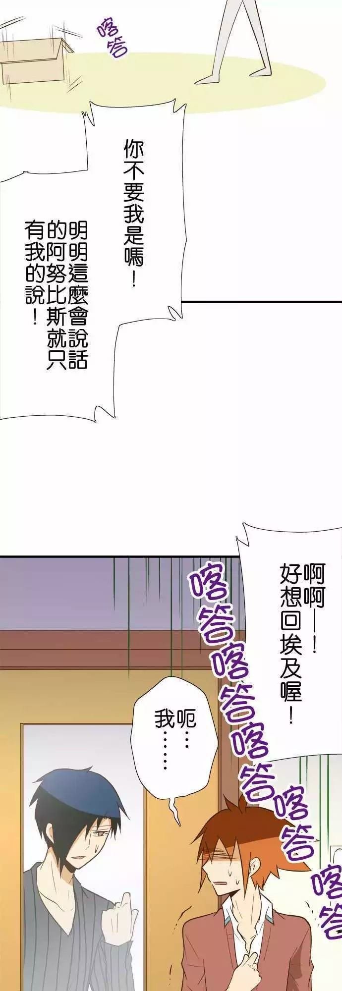 第82话