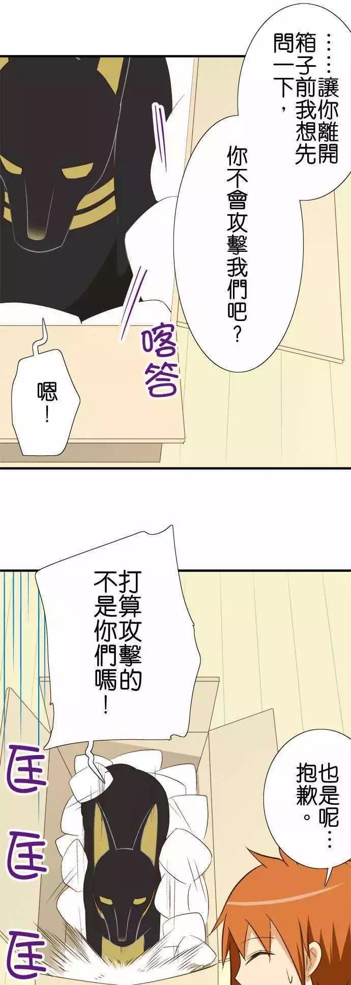 第82话