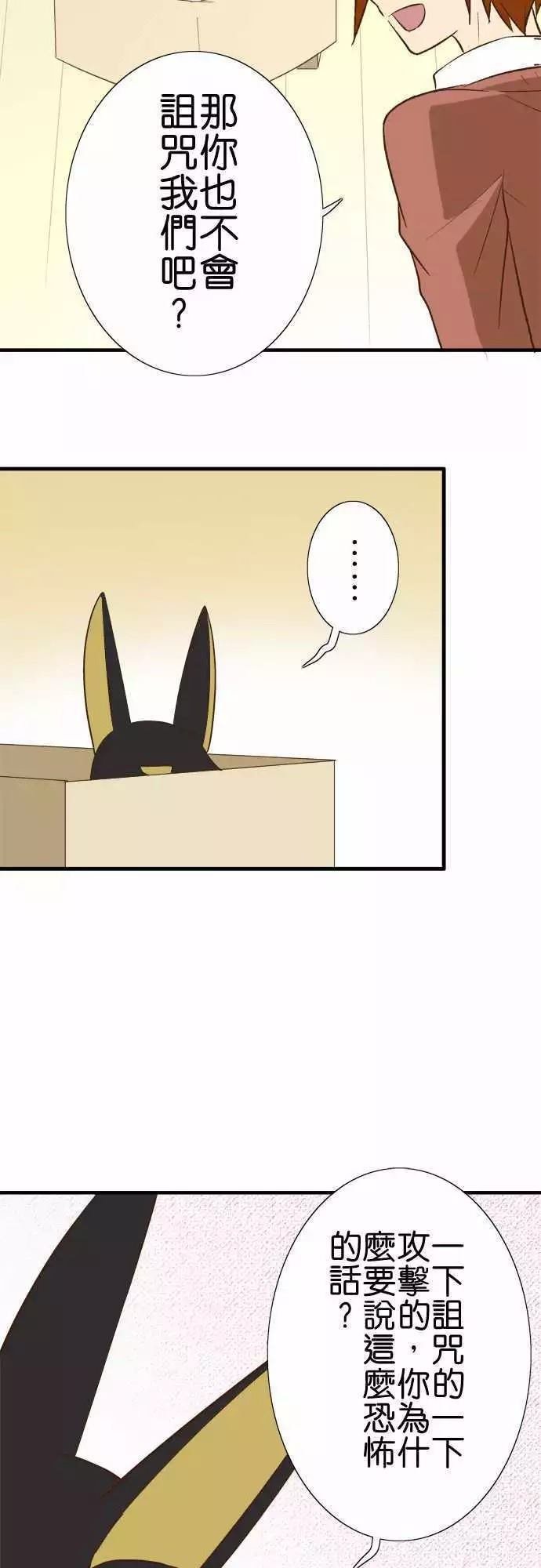 第82话