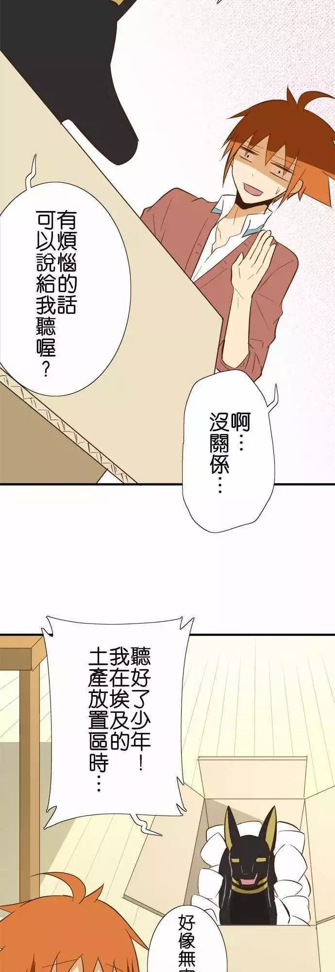 第82话