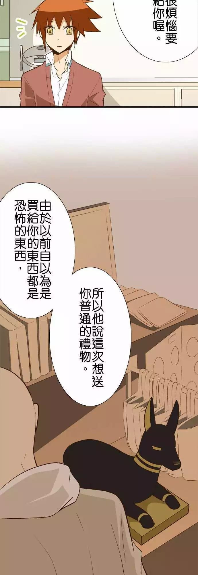 第82话