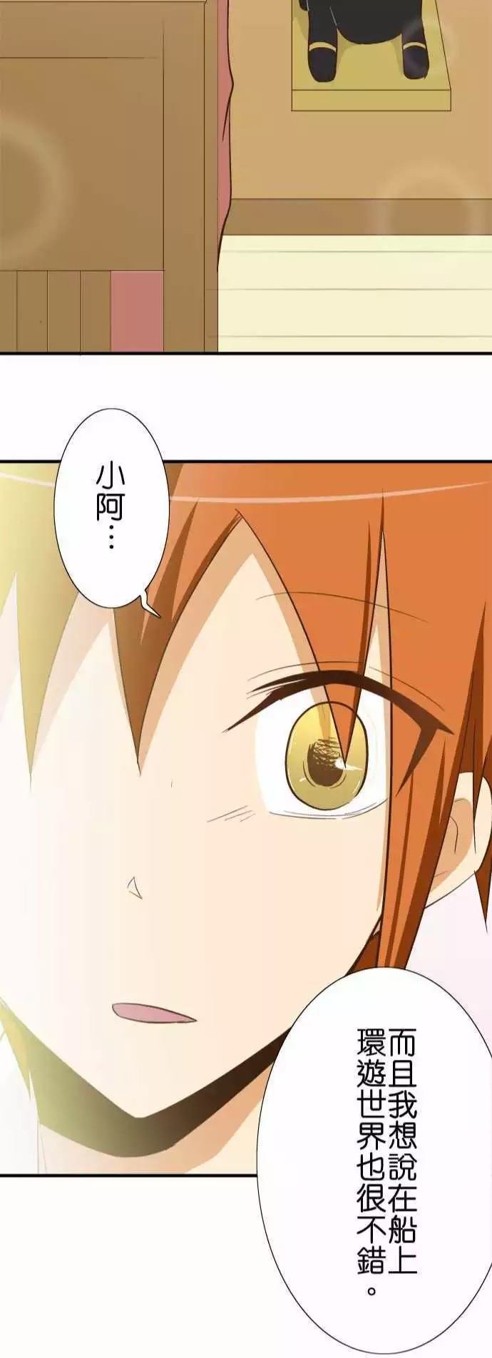 第82话
