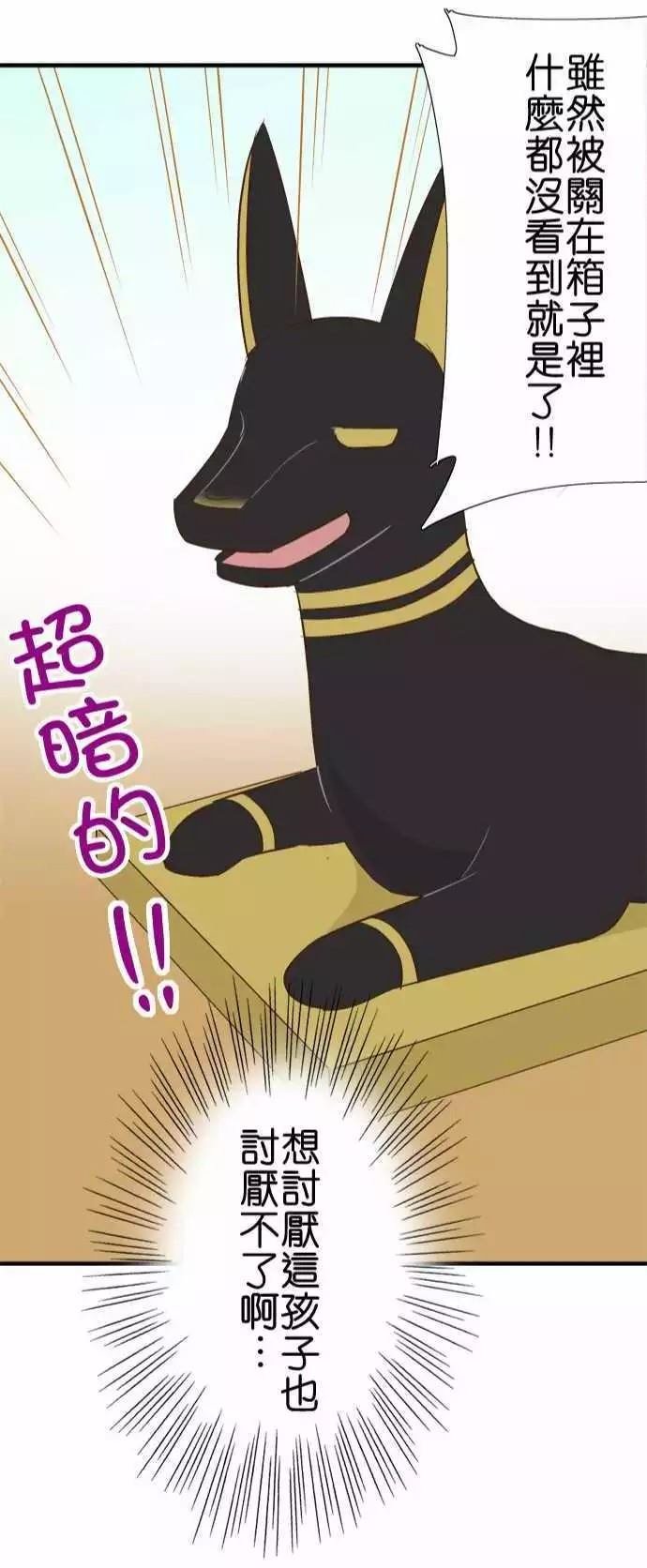 第82话