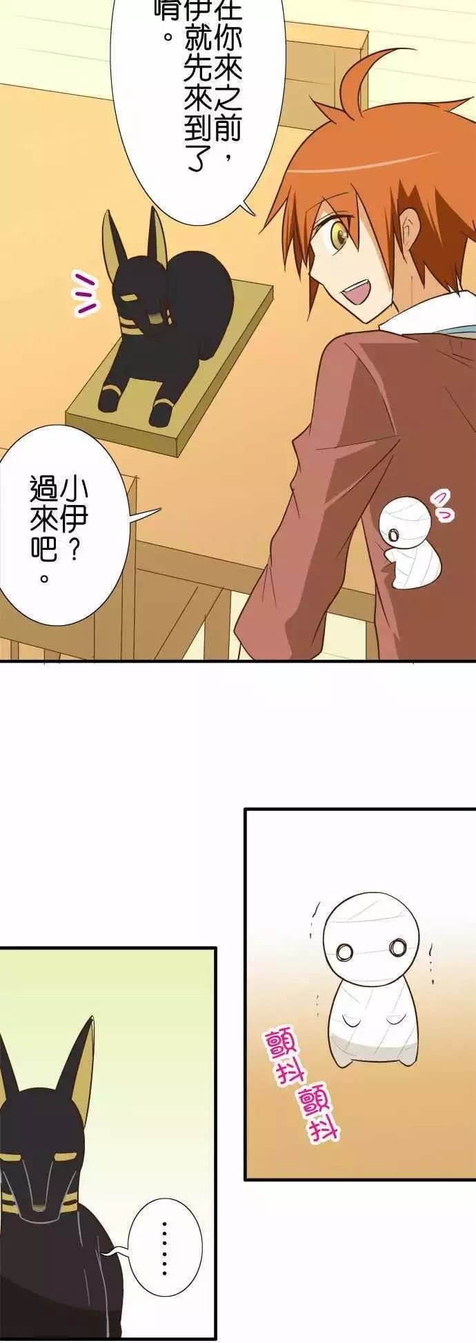 第82话