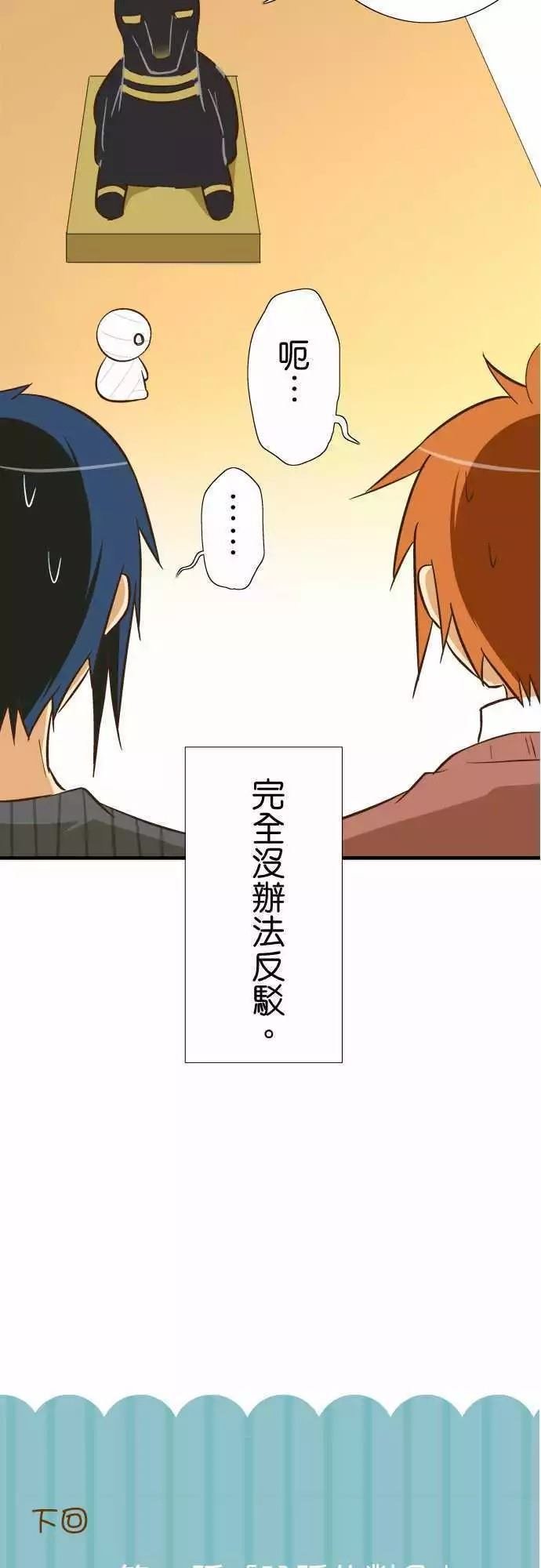 第82话
