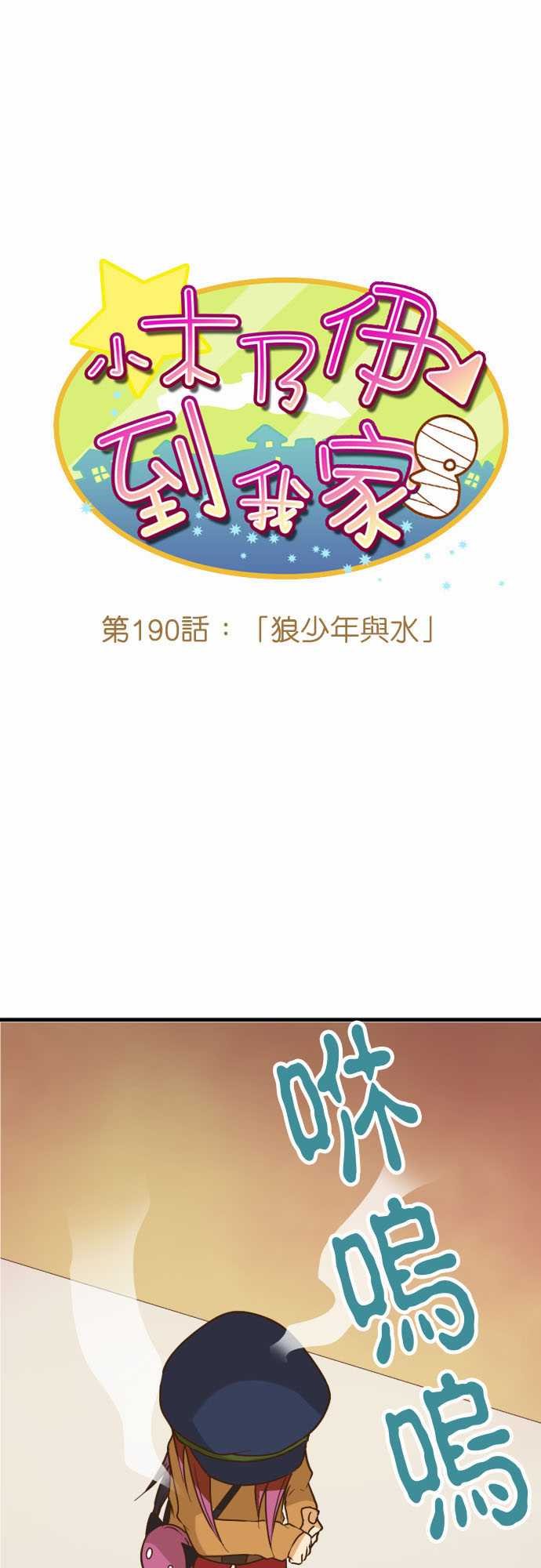 第190话