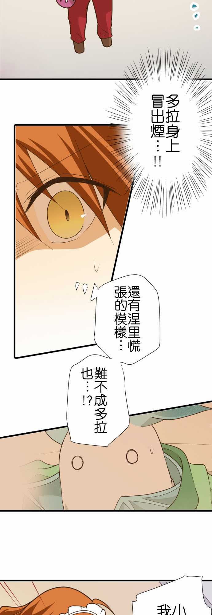 第190话