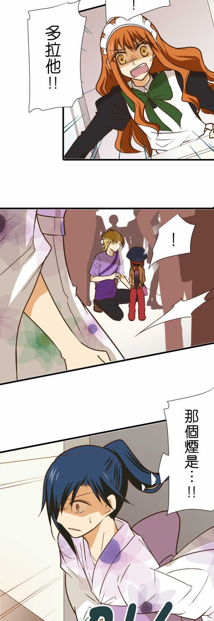 第190话