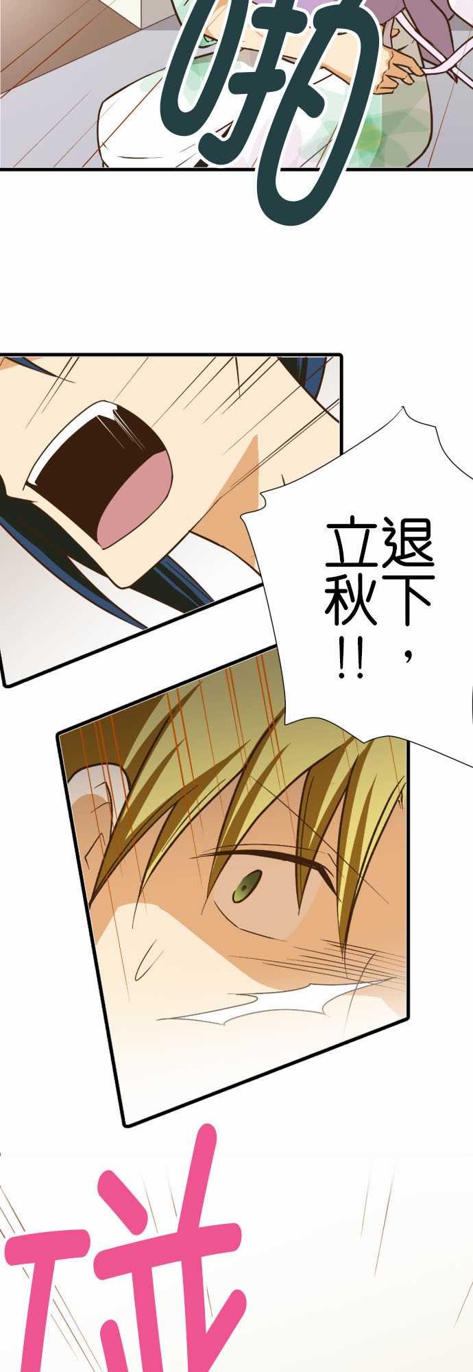 第190话