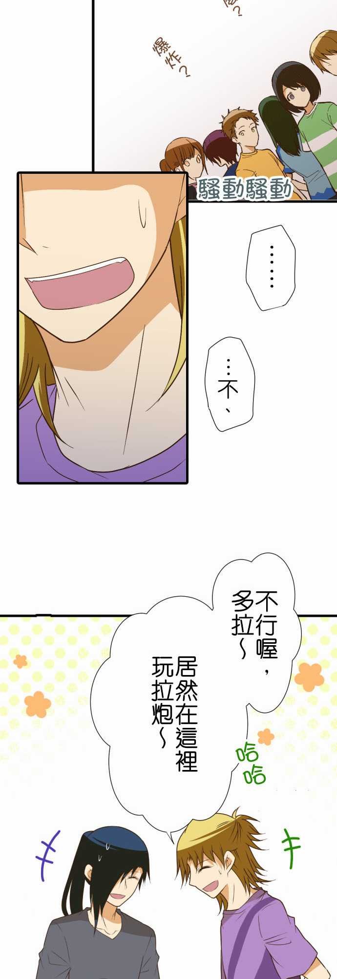 第190话