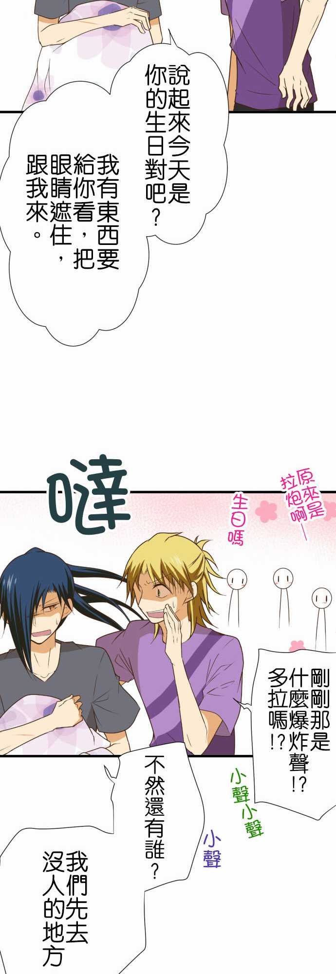第190话
