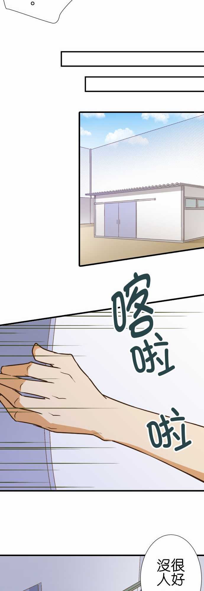 第190话