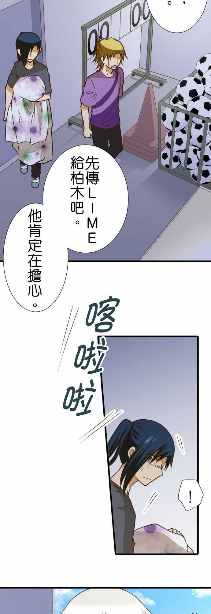 第190话