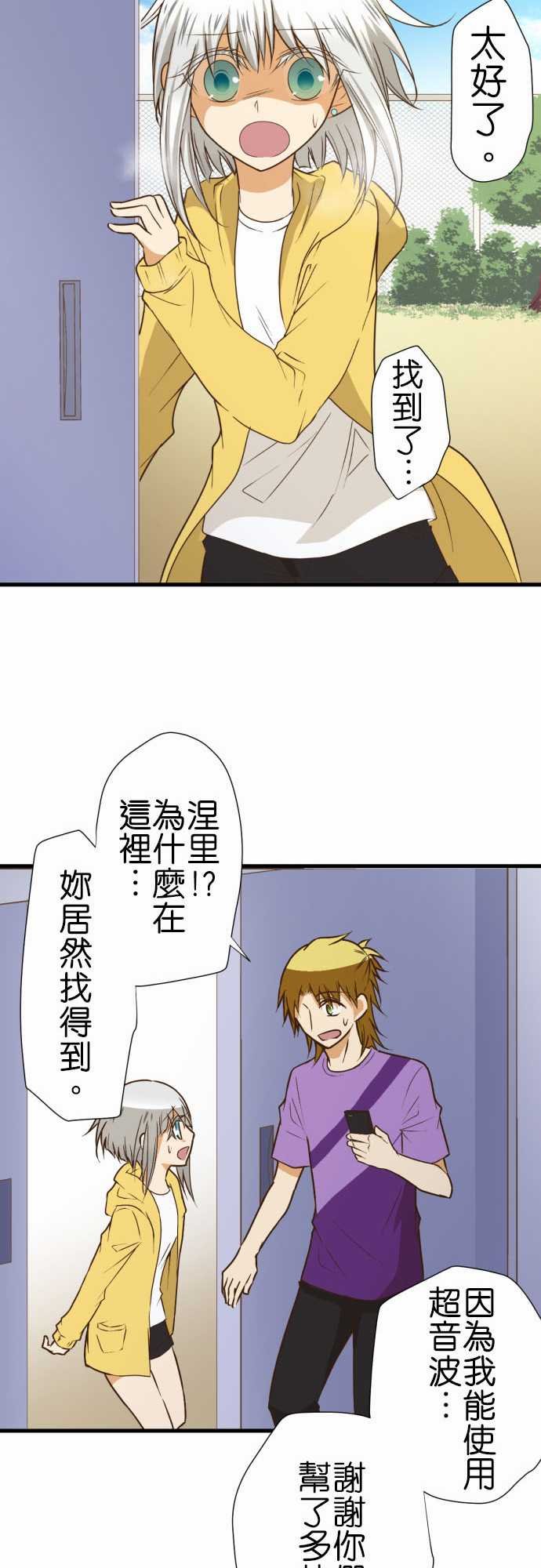 第190话