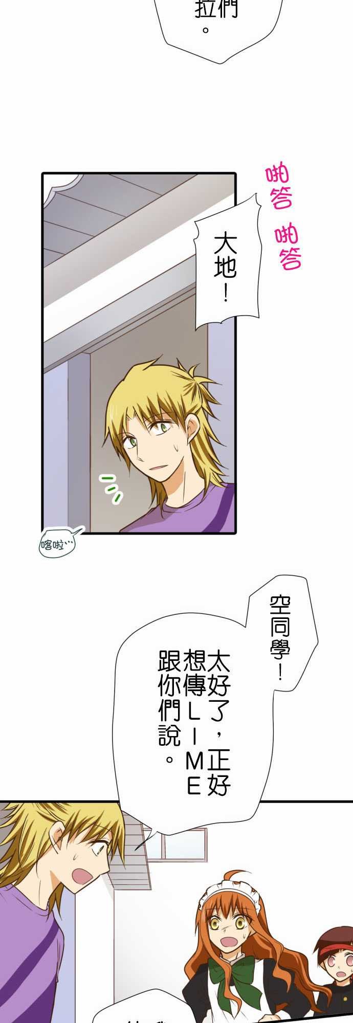 第190话