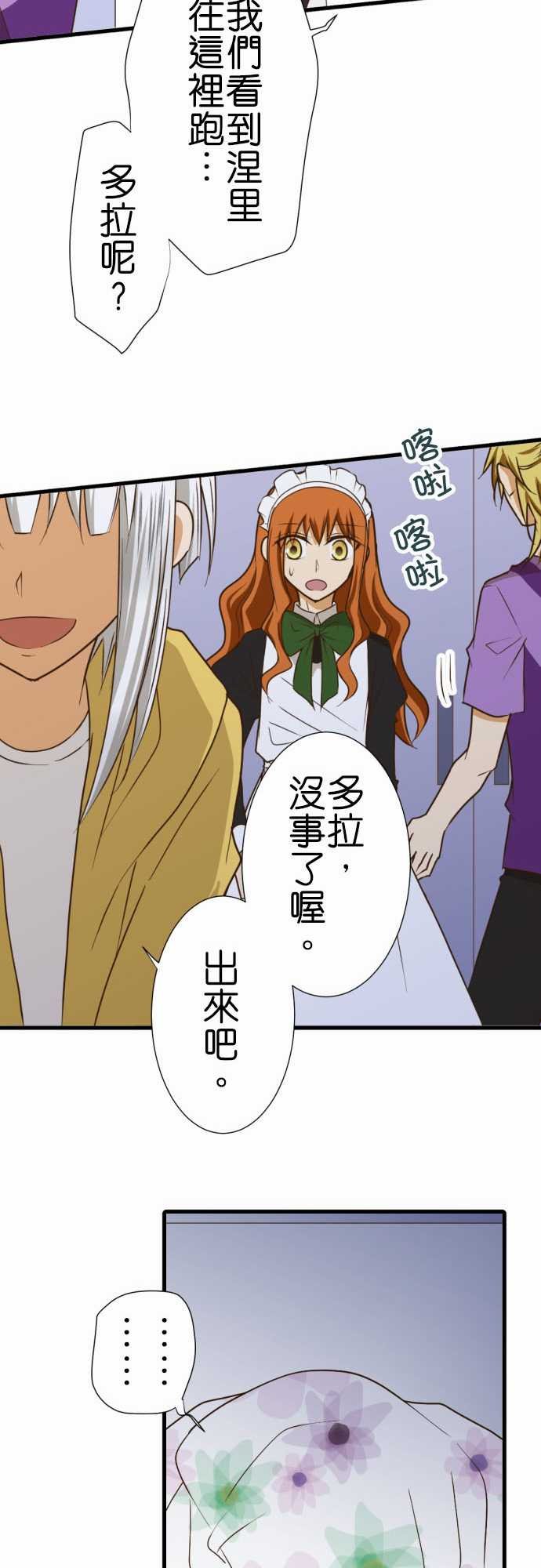 第190话