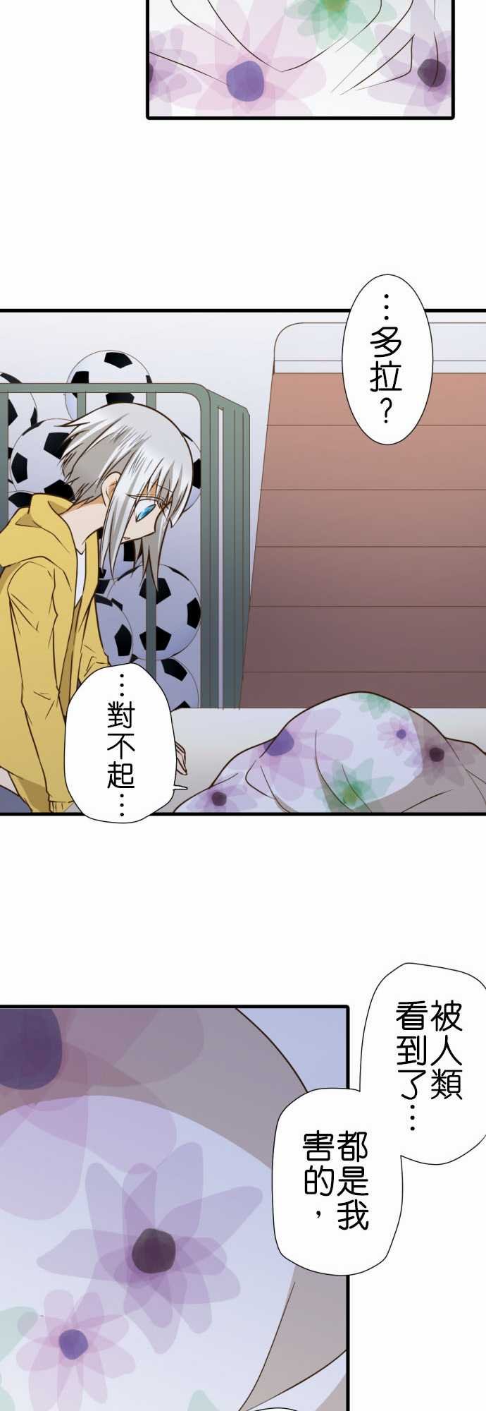 第190话