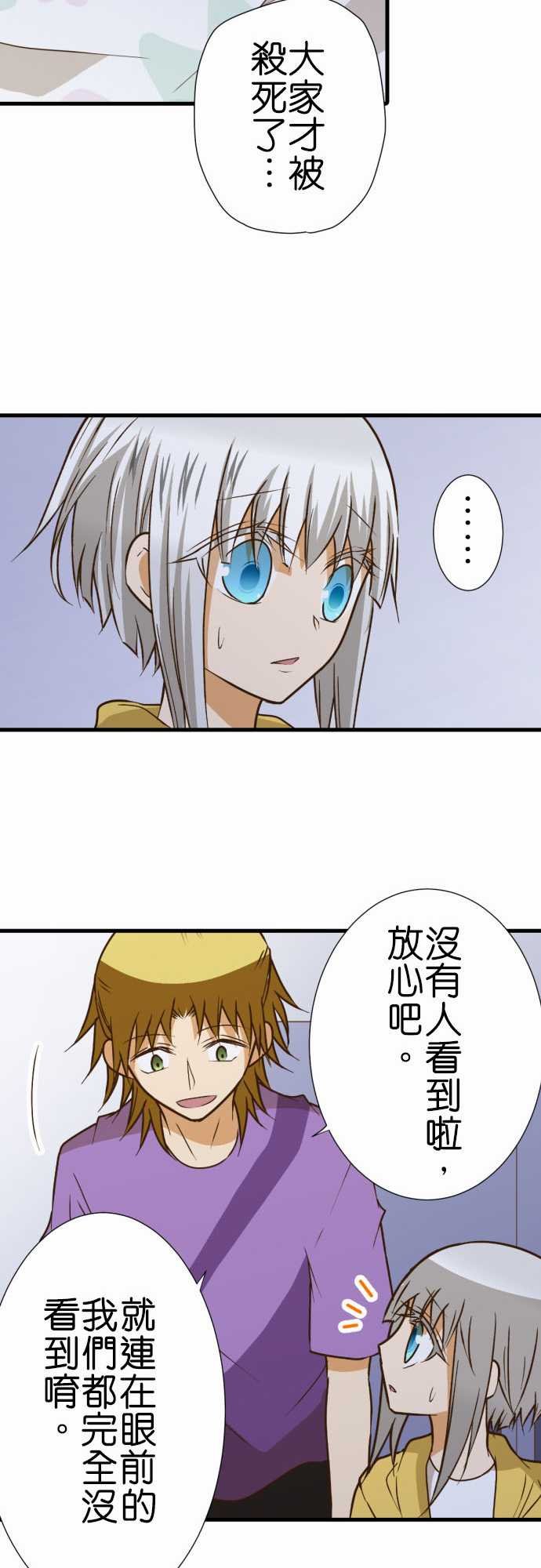 第190话