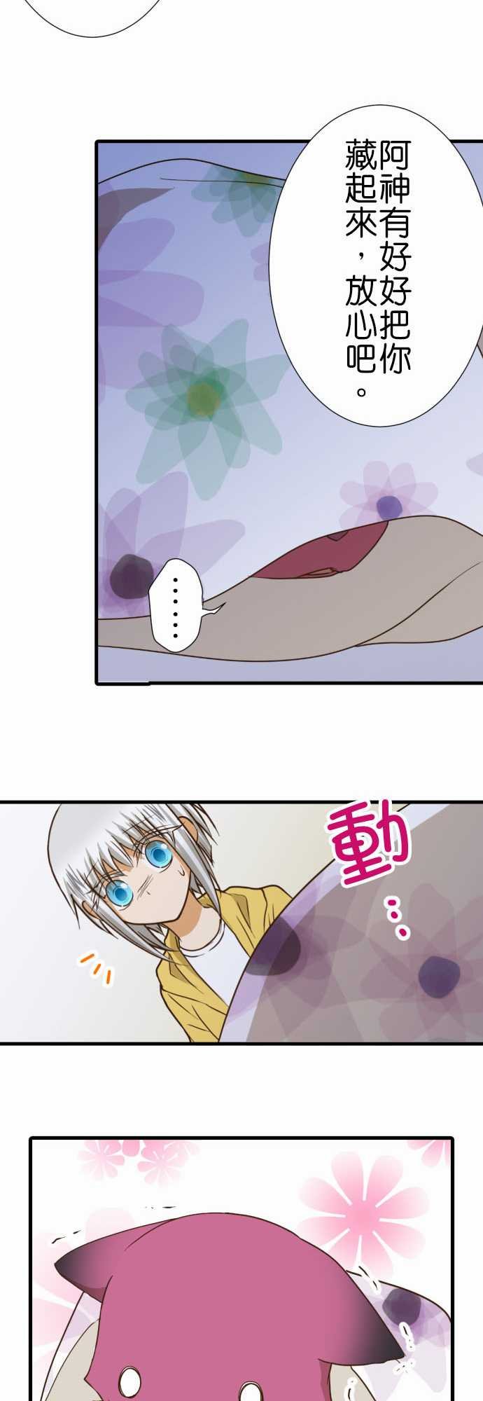 第190话