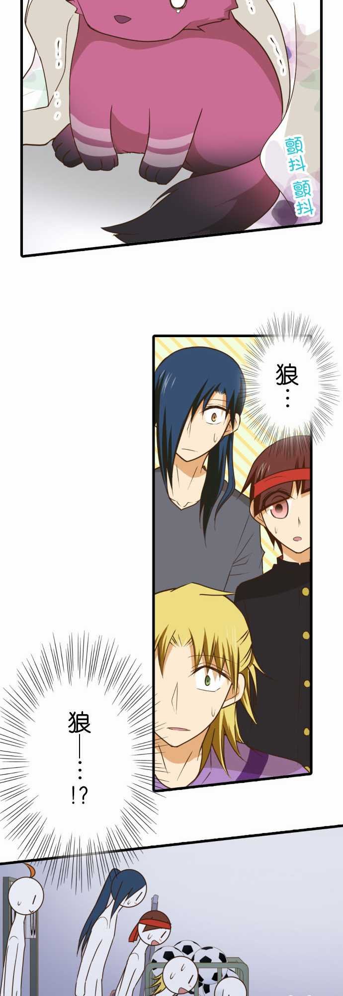 第190话