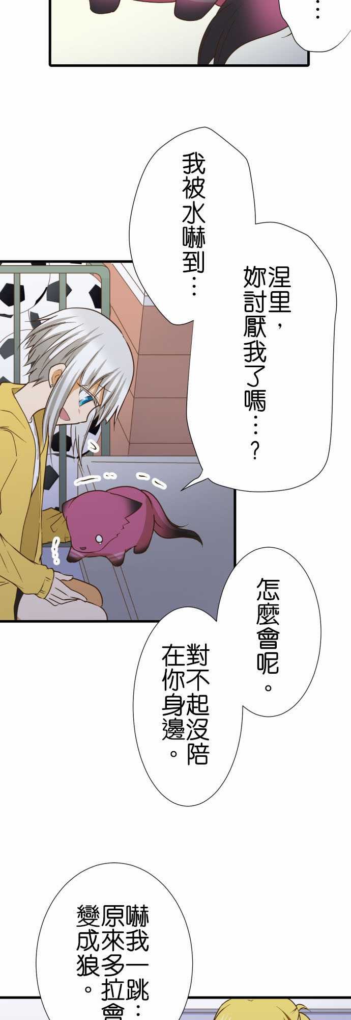 第191话