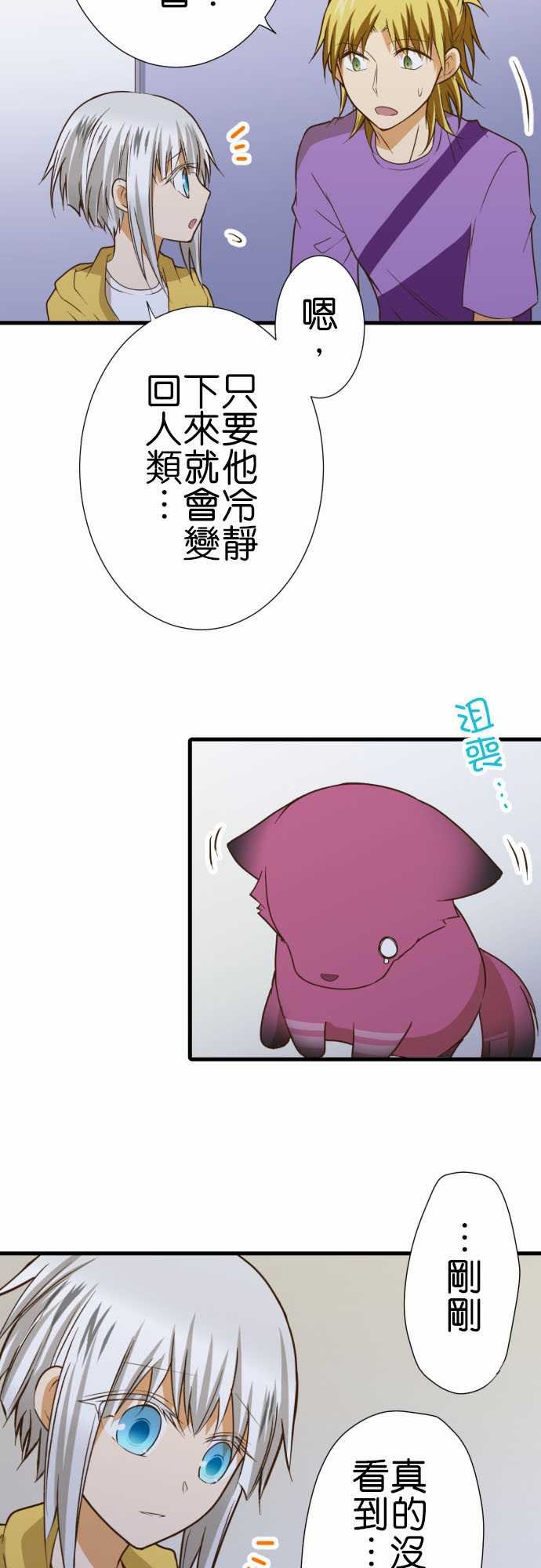第191话