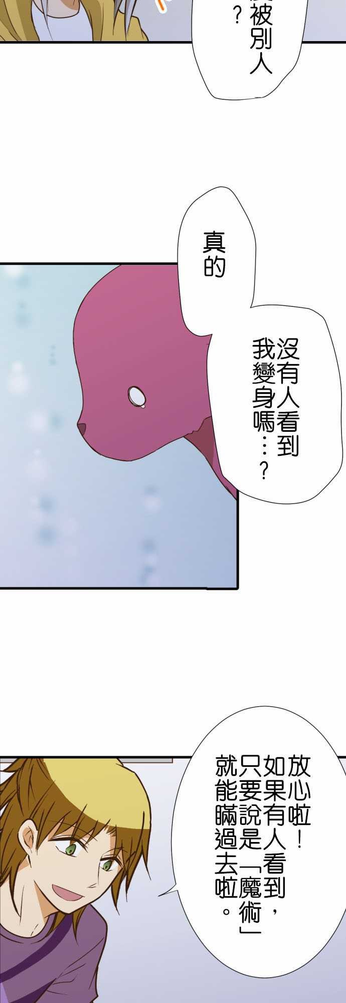 第191话