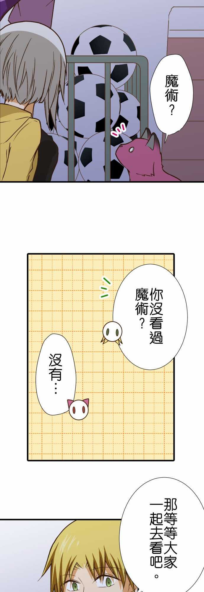 第191话