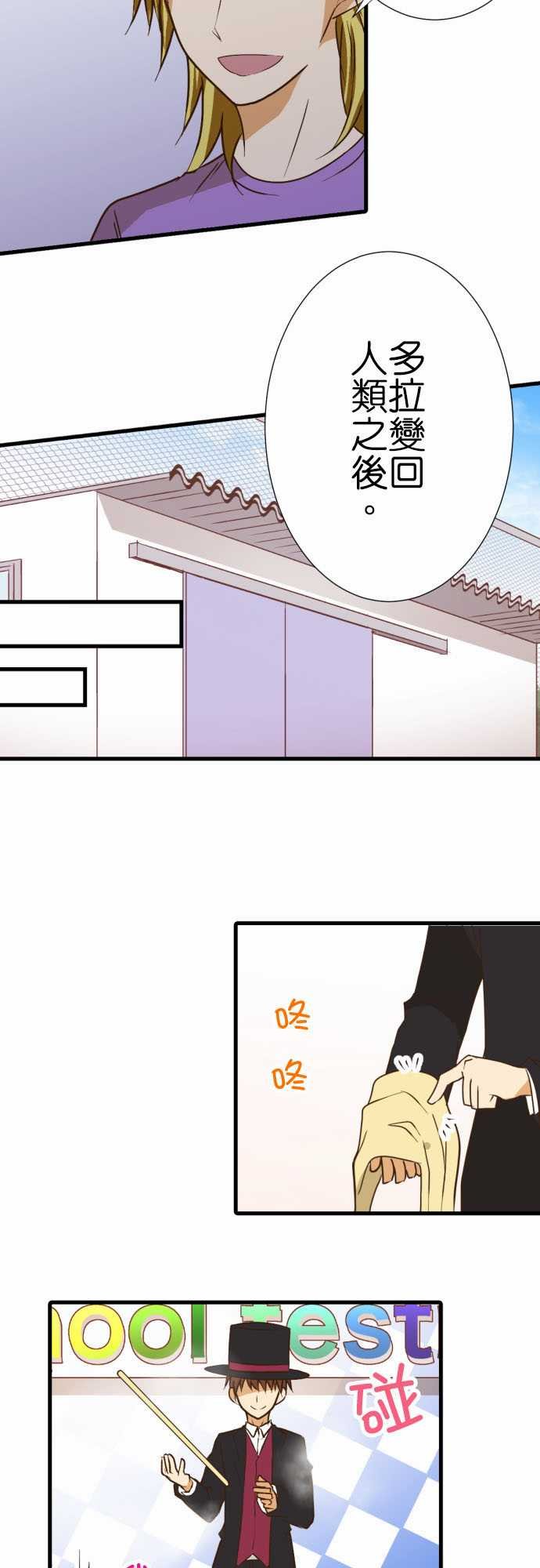 第191话