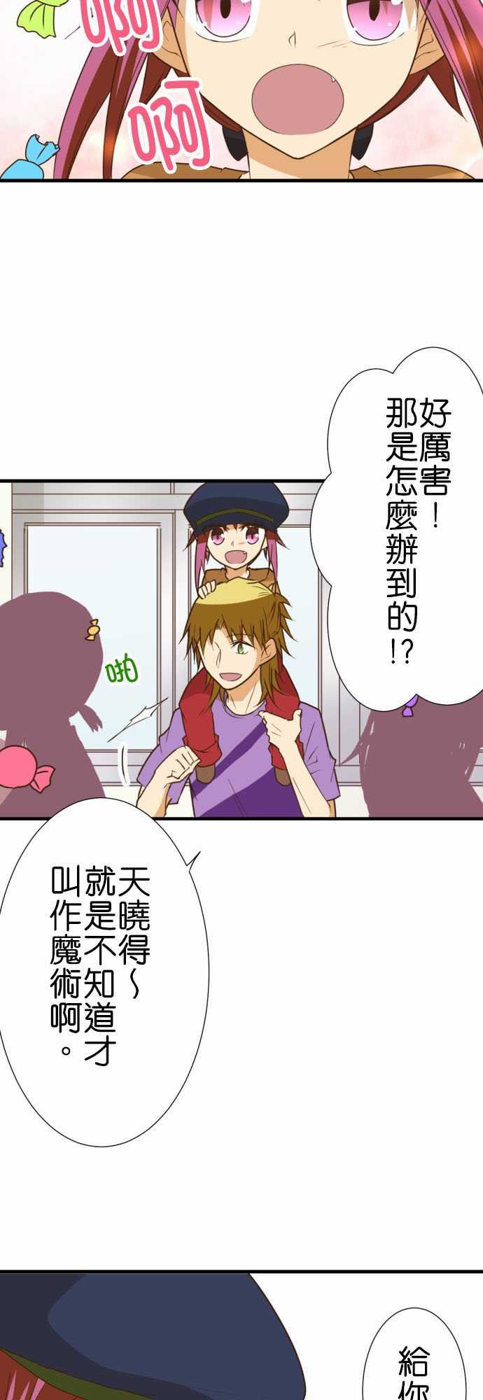 第191话