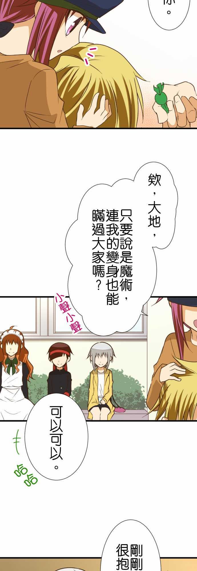 第191话