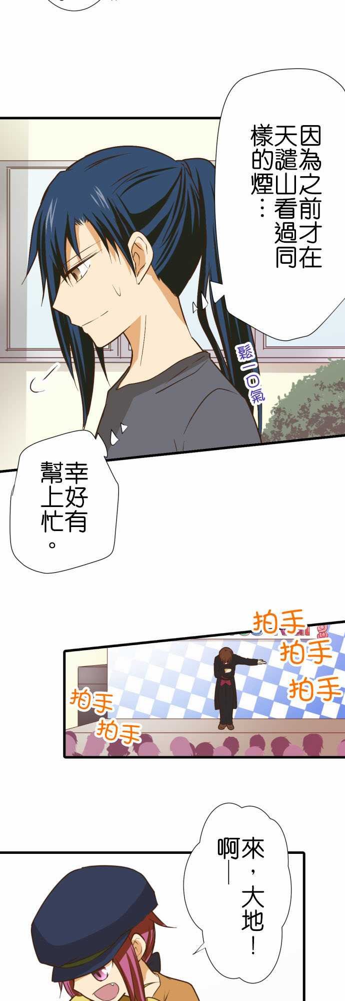 第191话